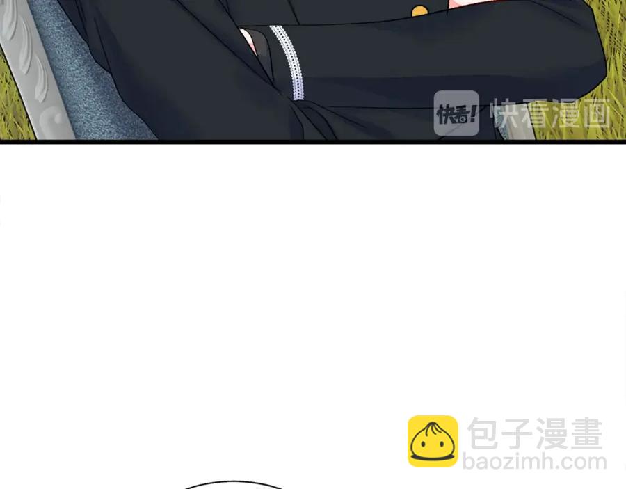 第42话 你只对谁温柔？111