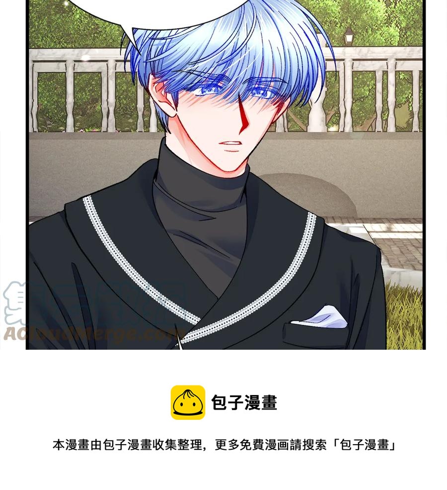 第42话 你只对谁温柔？140