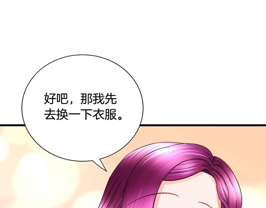 第42话 你只对谁温柔？63