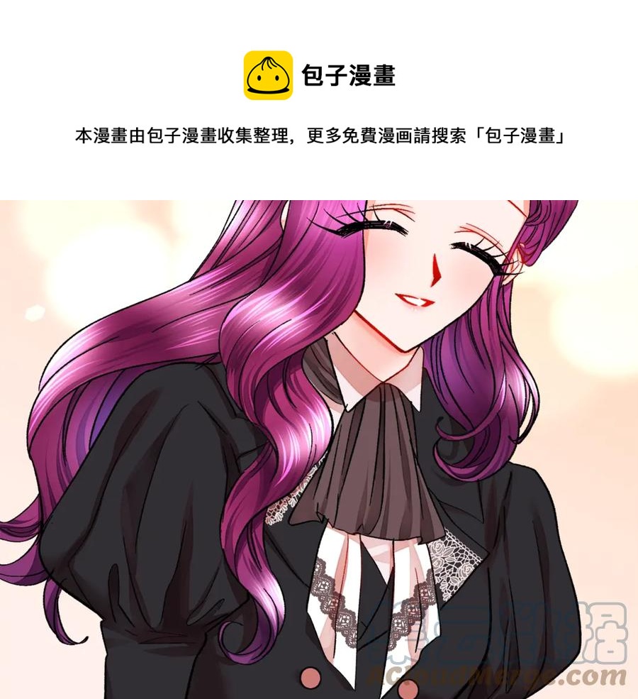 第42话 你只对谁温柔？64