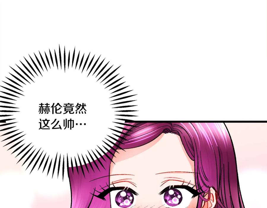 第42话 你只对谁温柔？73