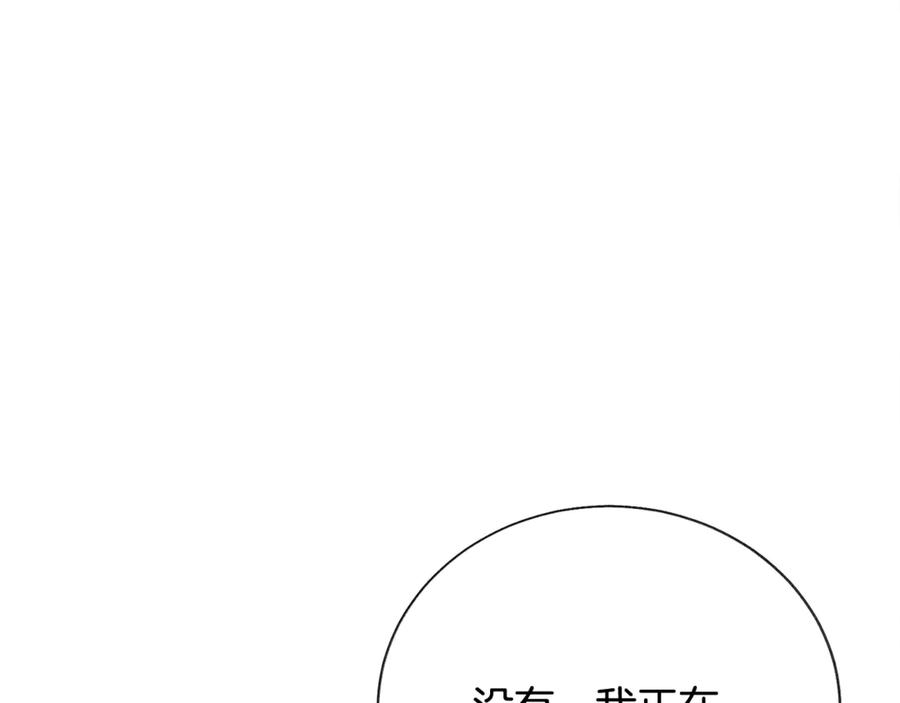 第42话 你只对谁温柔？78