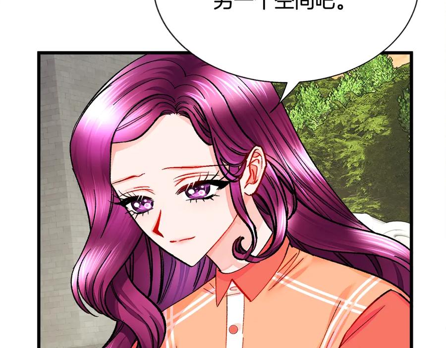 第42话 你只对谁温柔？91