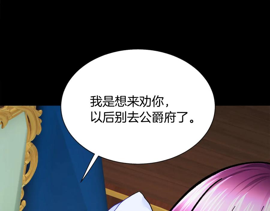 第43话 回到过去109