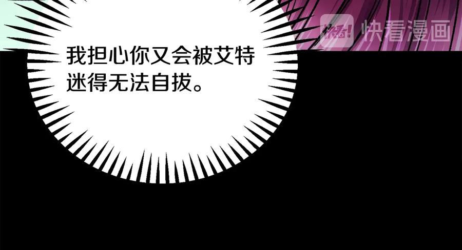 第43话 回到过去111