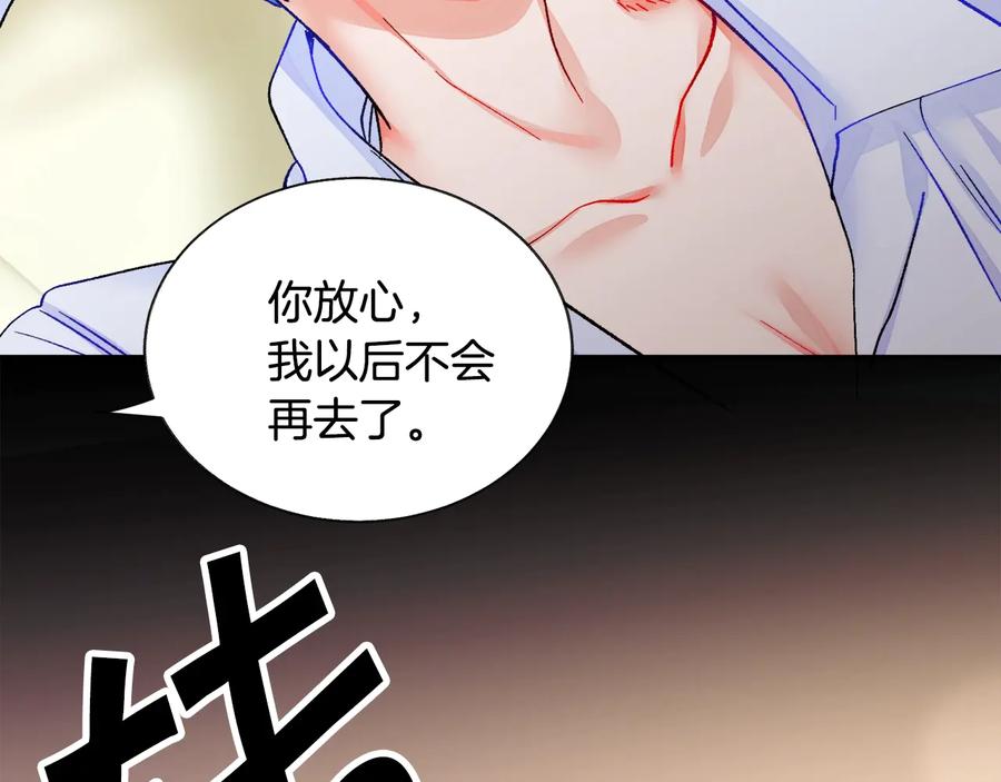 第43话 回到过去113