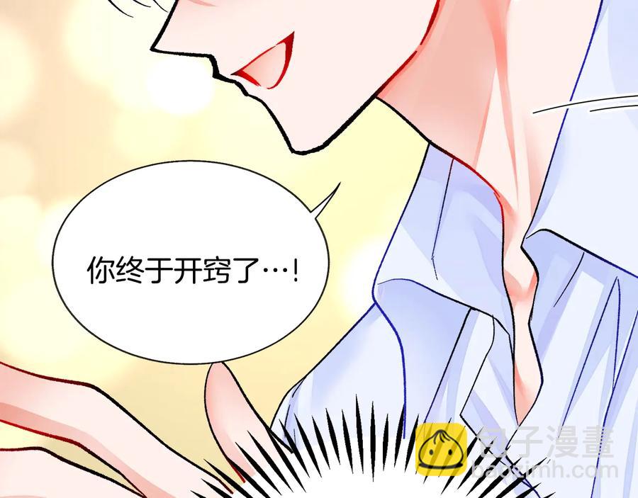 第43话 回到过去115