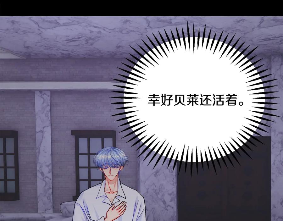 第43话 回到过去119