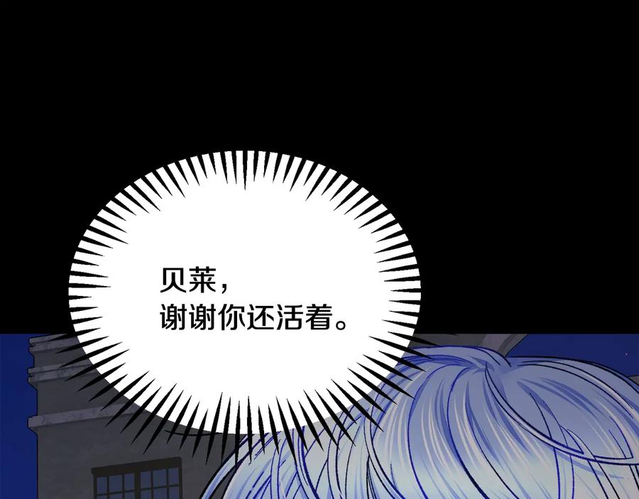 第43话 回到过去121
