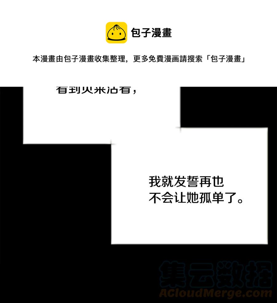 第43话 回到过去124