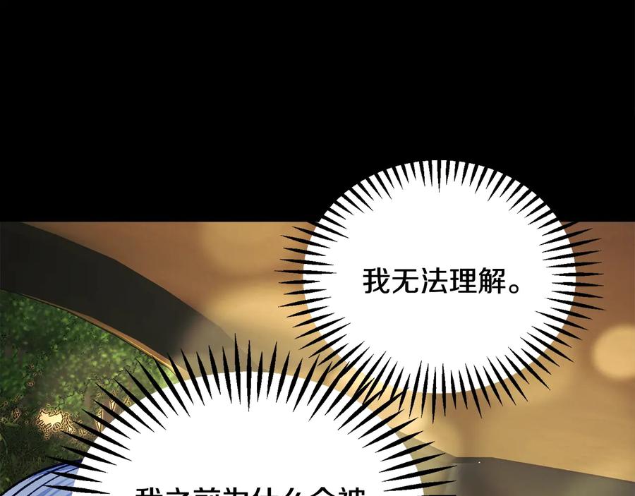 第43话 回到过去125