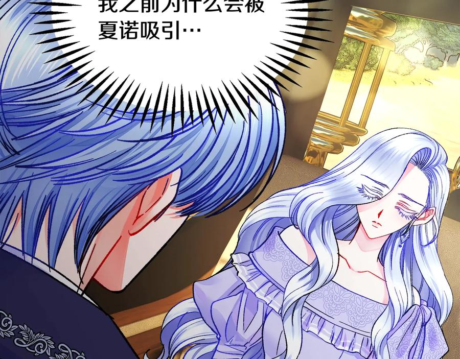 第43话 回到过去126