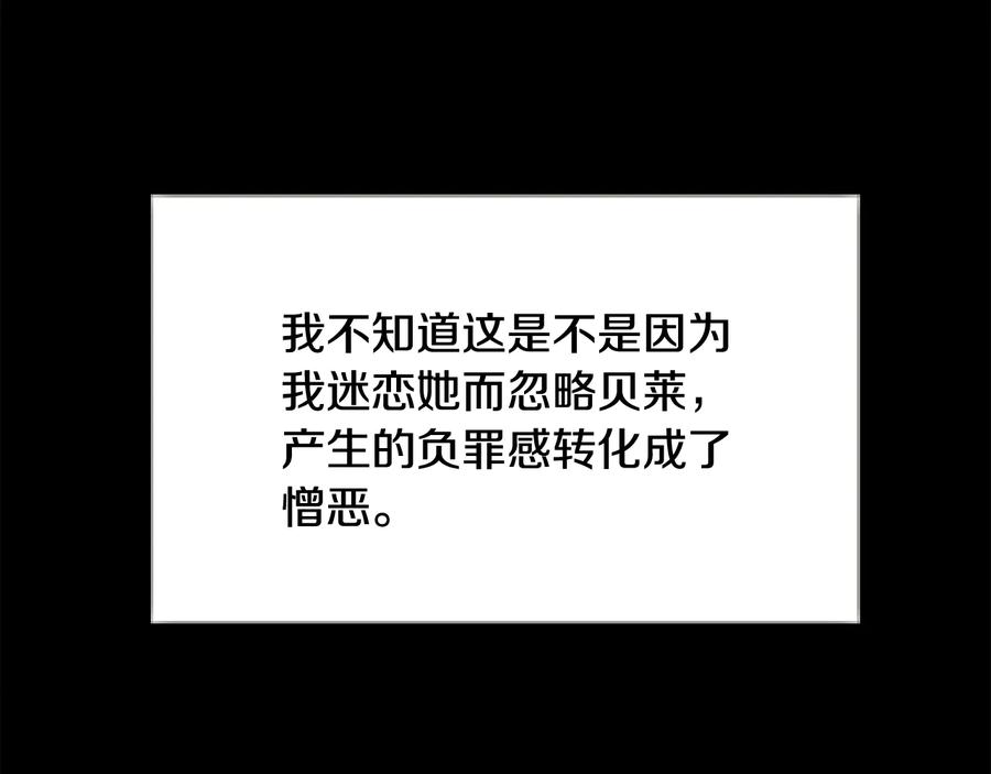 第43话 回到过去129