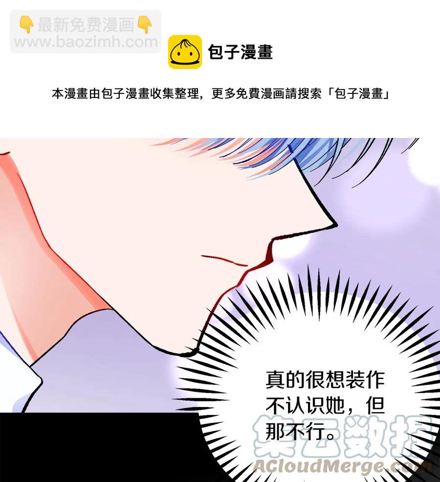 第43话 回到过去132