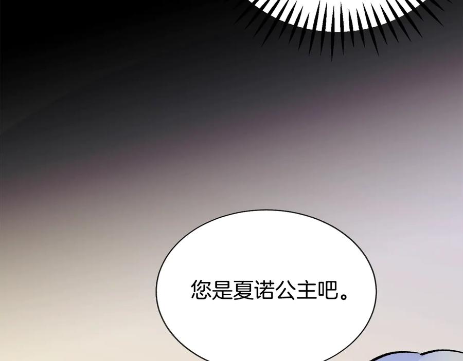 第43话 回到过去133