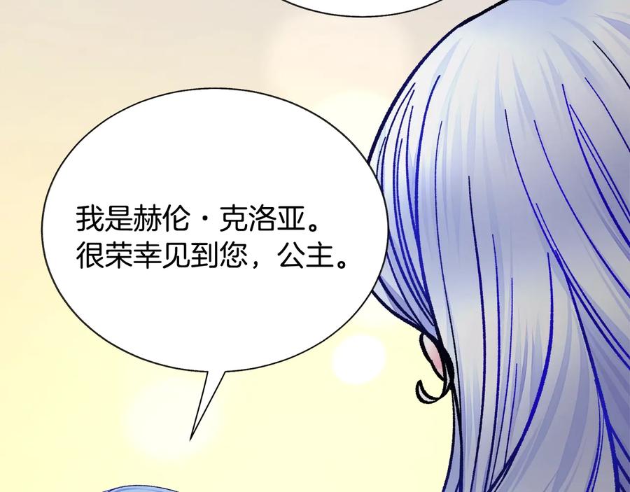 第43话 回到过去134