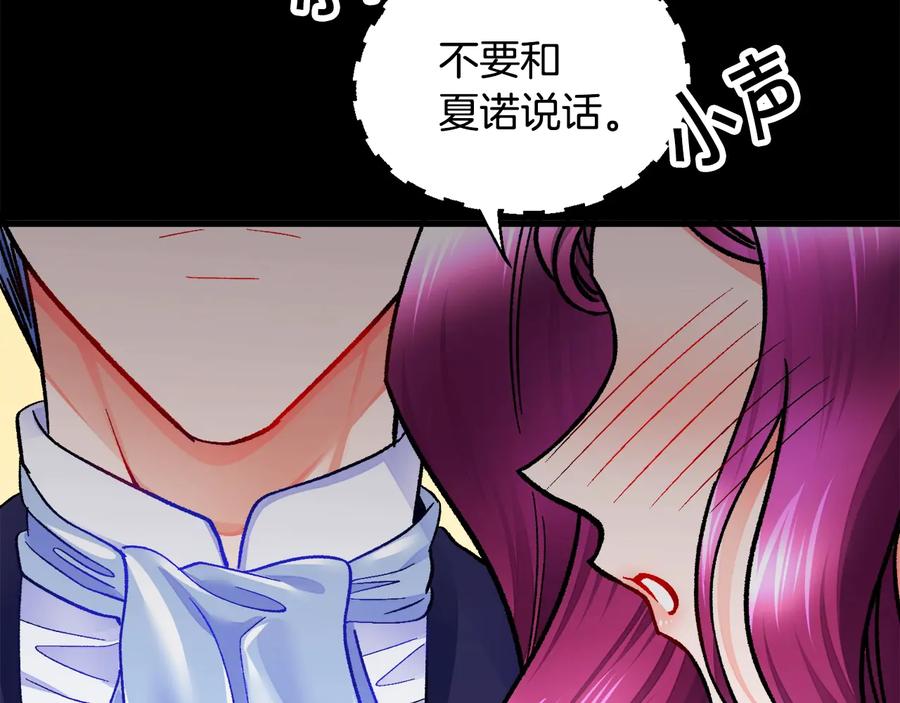 第43话 回到过去137