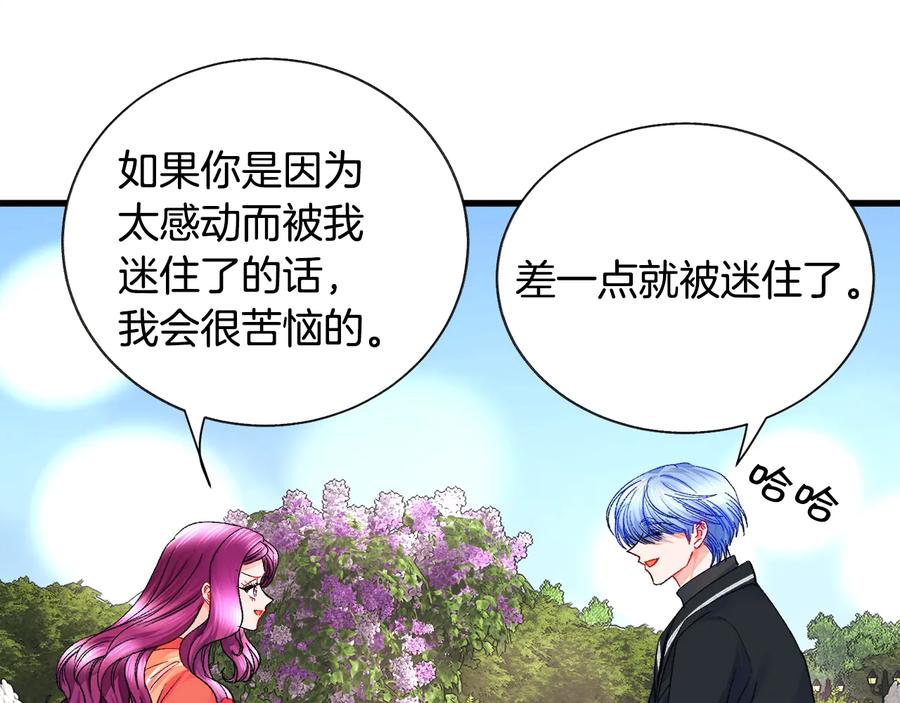 第43话 回到过去14