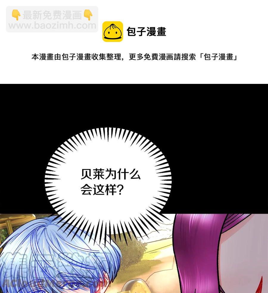 第43话 回到过去140