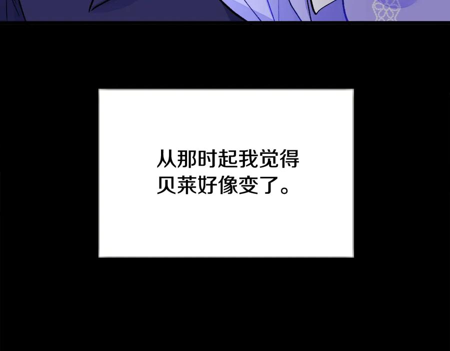 第43话 回到过去142