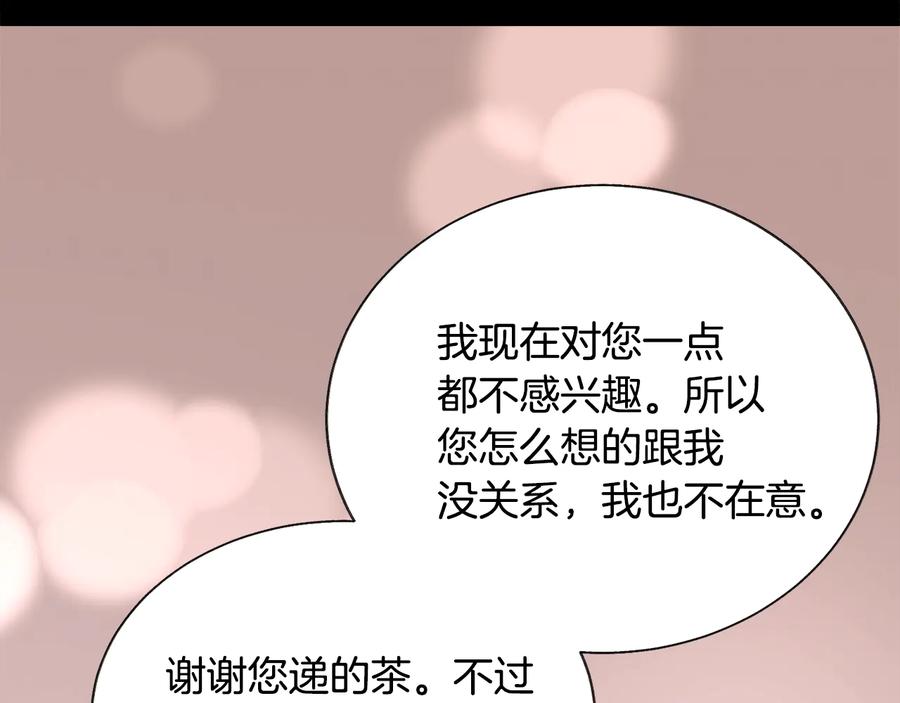 第43话 回到过去143