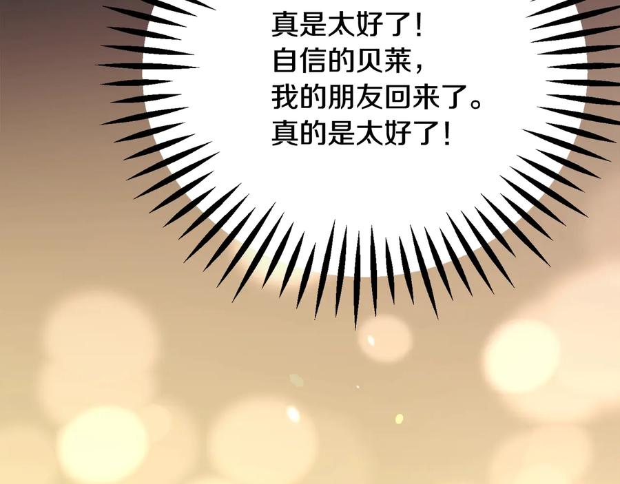 第43话 回到过去147