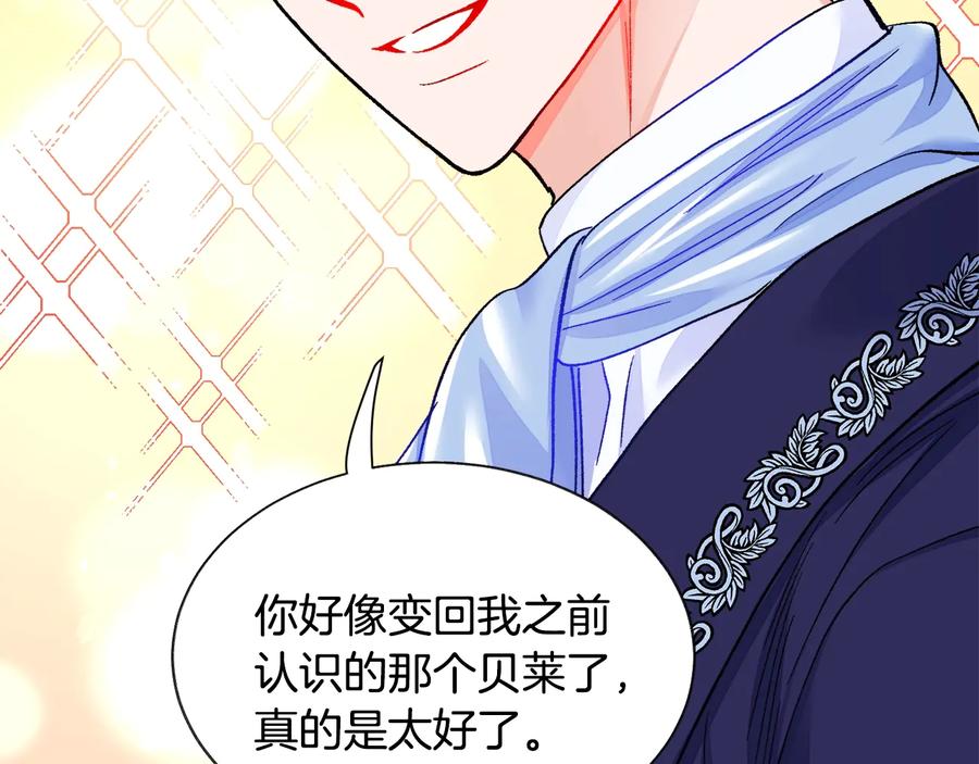 第43话 回到过去149