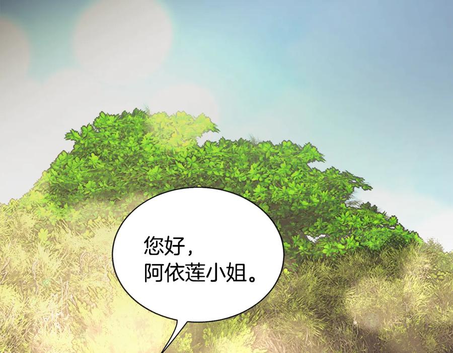 第43话 回到过去151