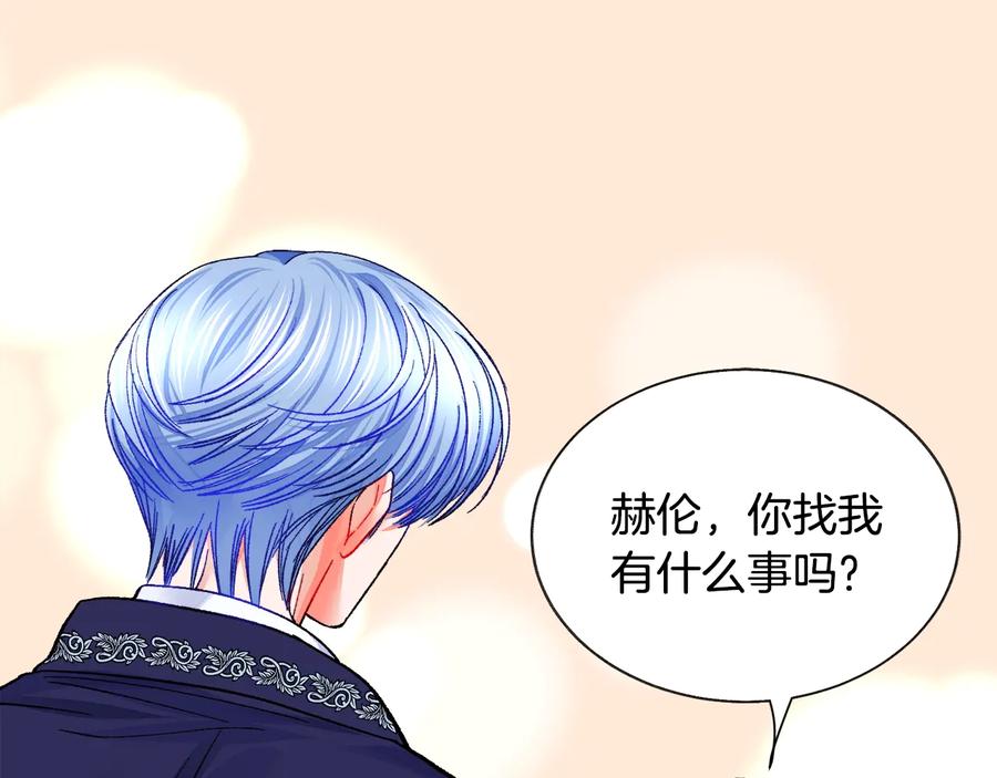 第43话 回到过去159