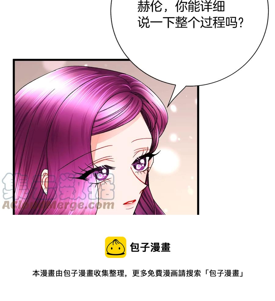 第43话 回到过去16