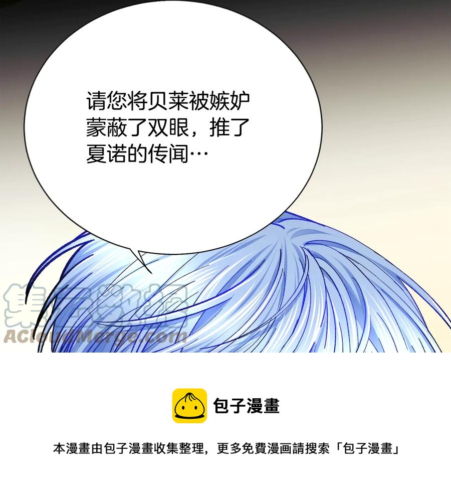 第43话 回到过去164