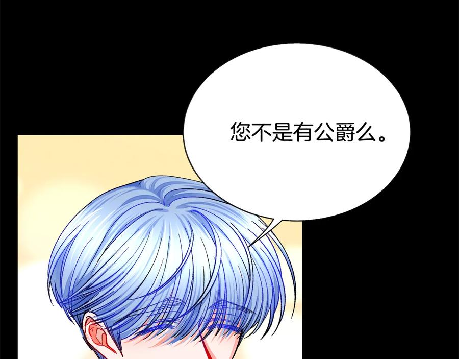 第43话 回到过去170