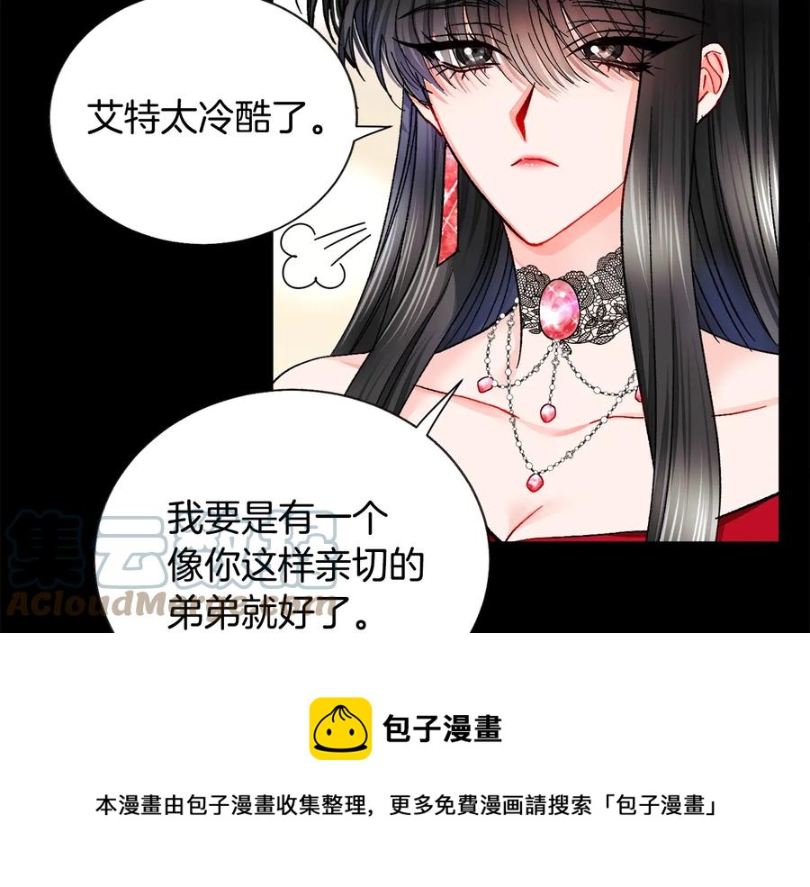 第43话 回到过去172