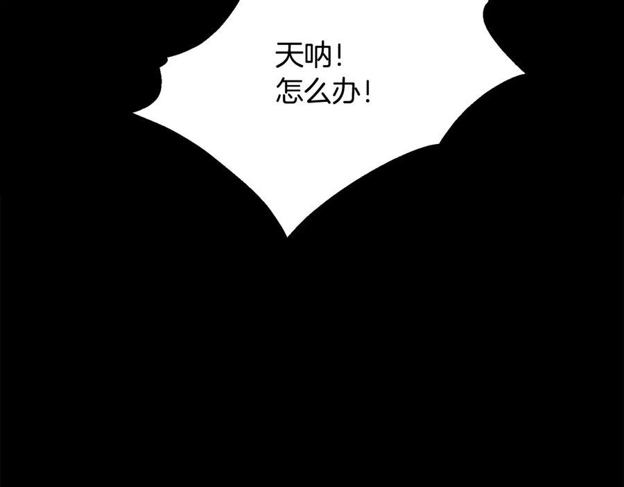 第43话 回到过去175