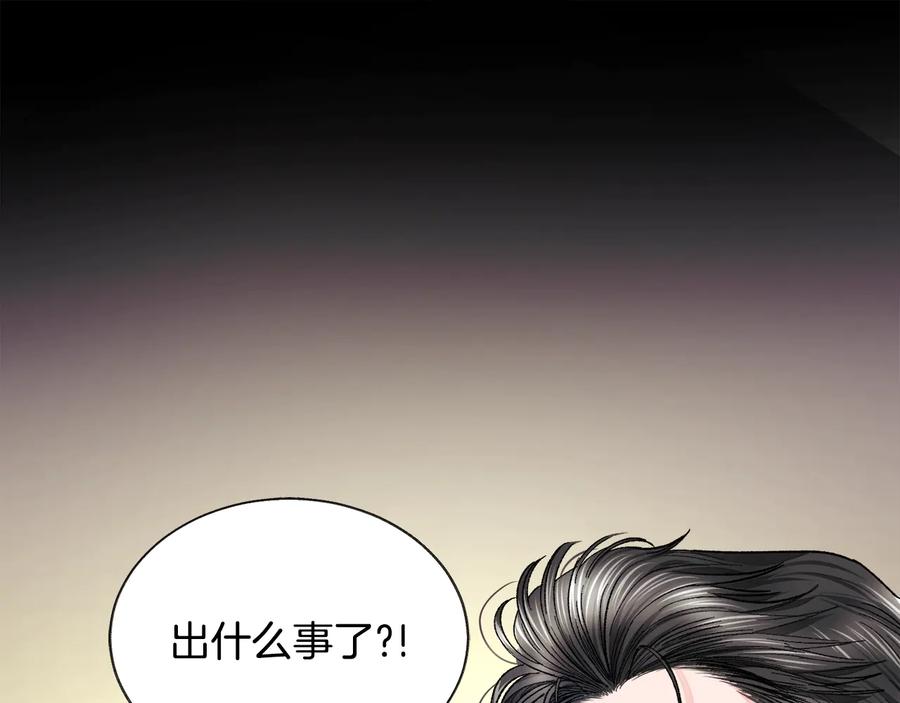 第43话 回到过去177