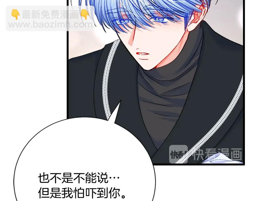 第43话 回到过去18