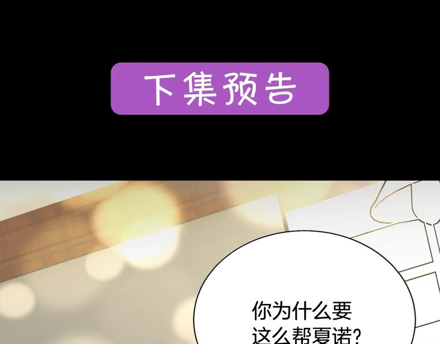 第43话 回到过去186