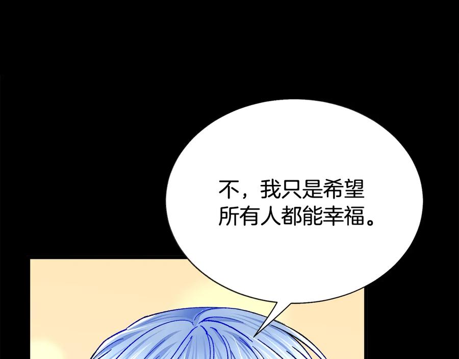 第43话 回到过去189