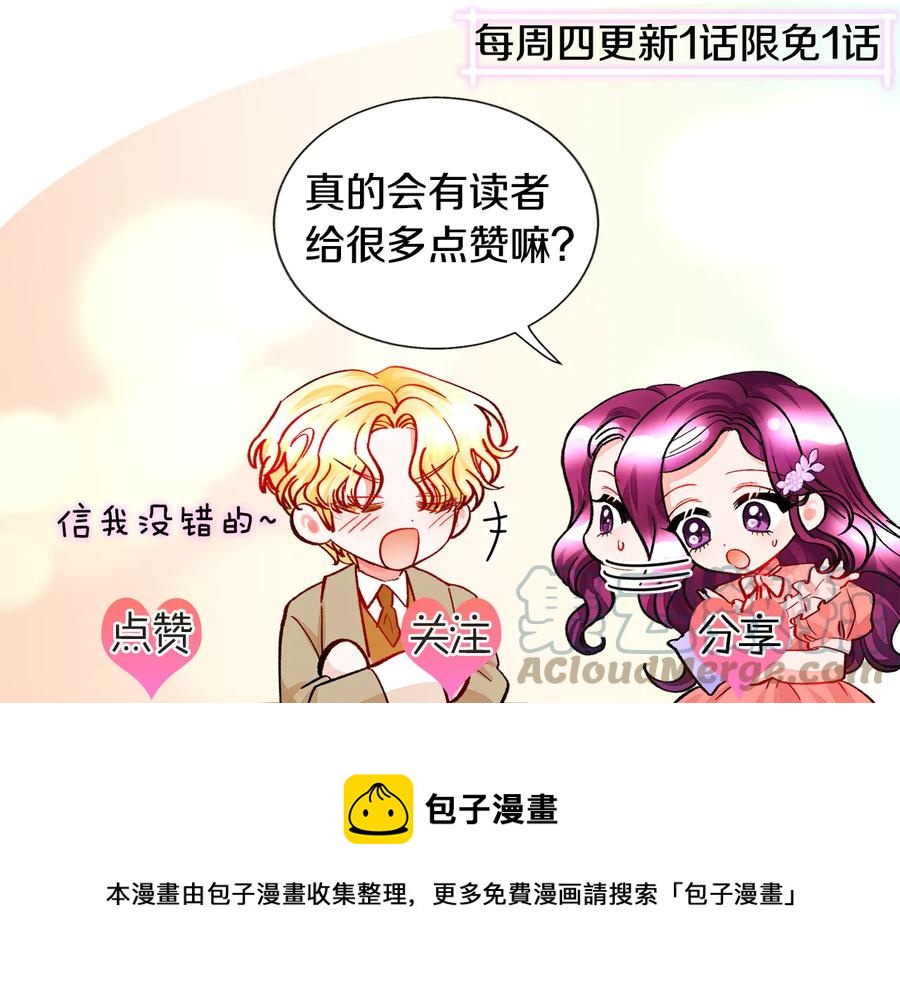 第43话 回到过去196