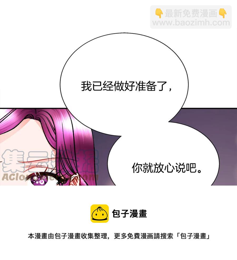 第43话 回到过去20