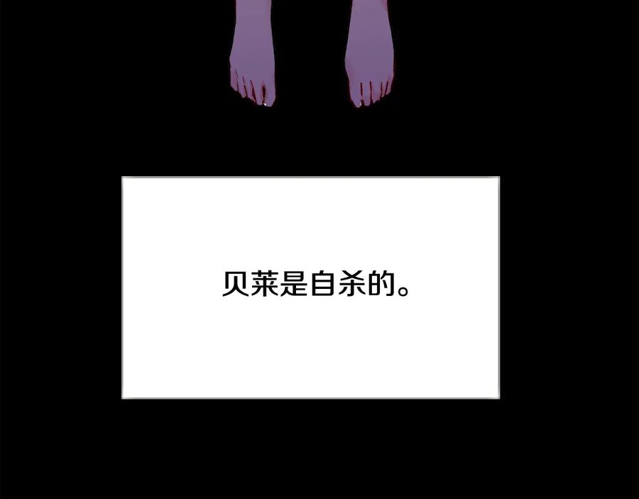 第43话 回到过去26
