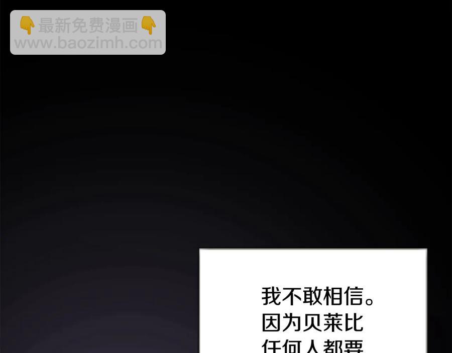 第43话 回到过去27