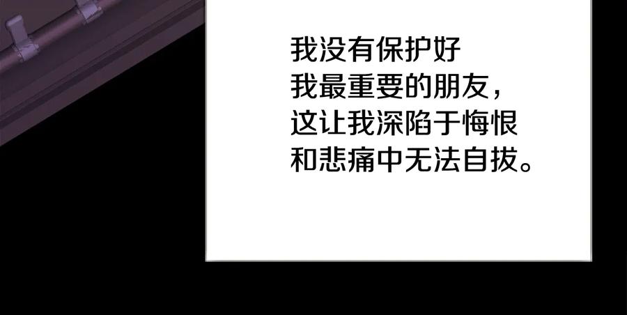 第43话 回到过去30