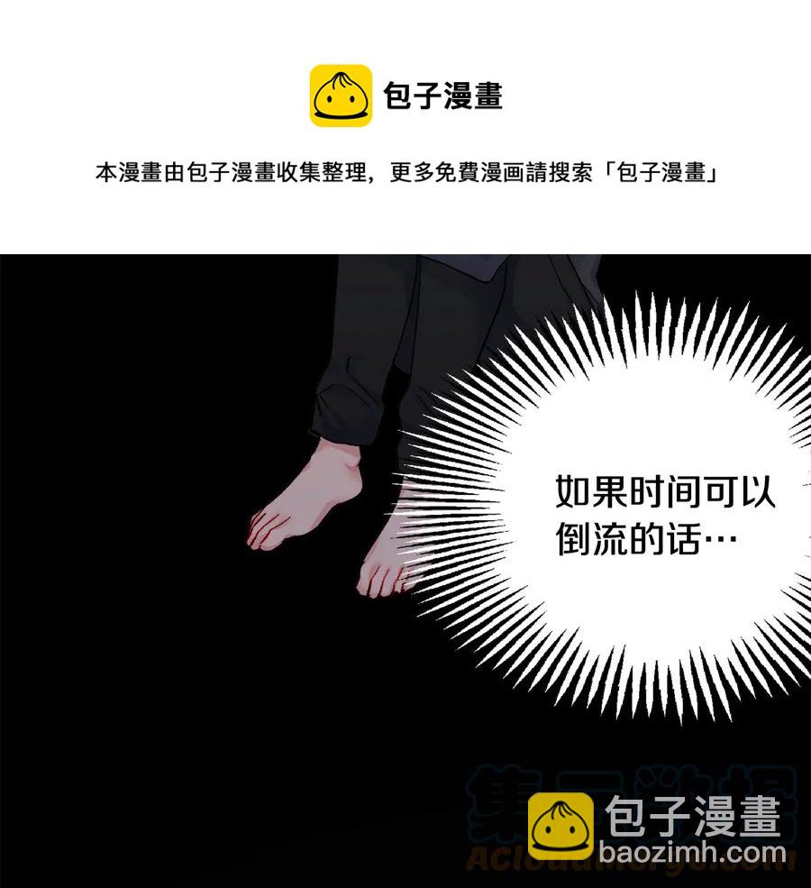 第43话 回到过去32