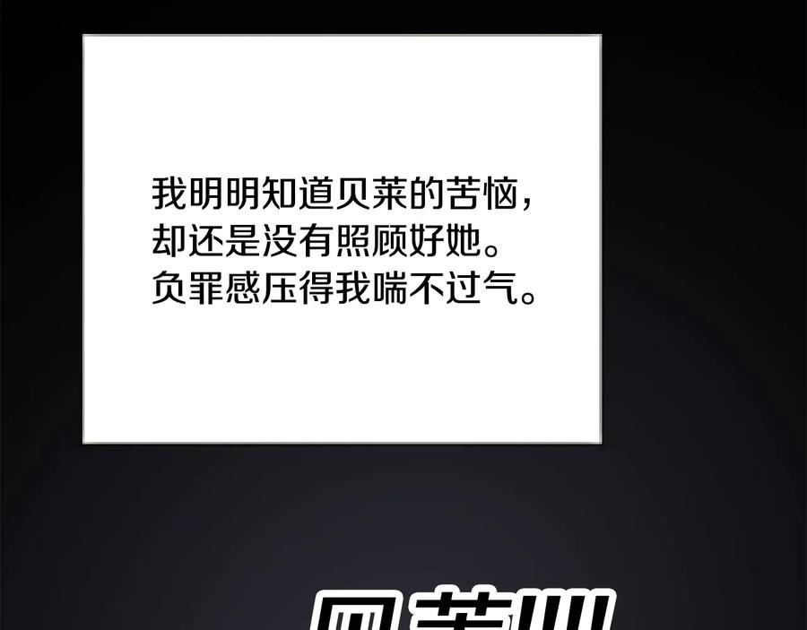 第43话 回到过去33
