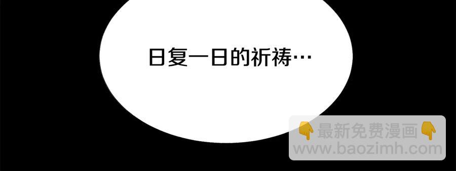 第43话 回到过去39
