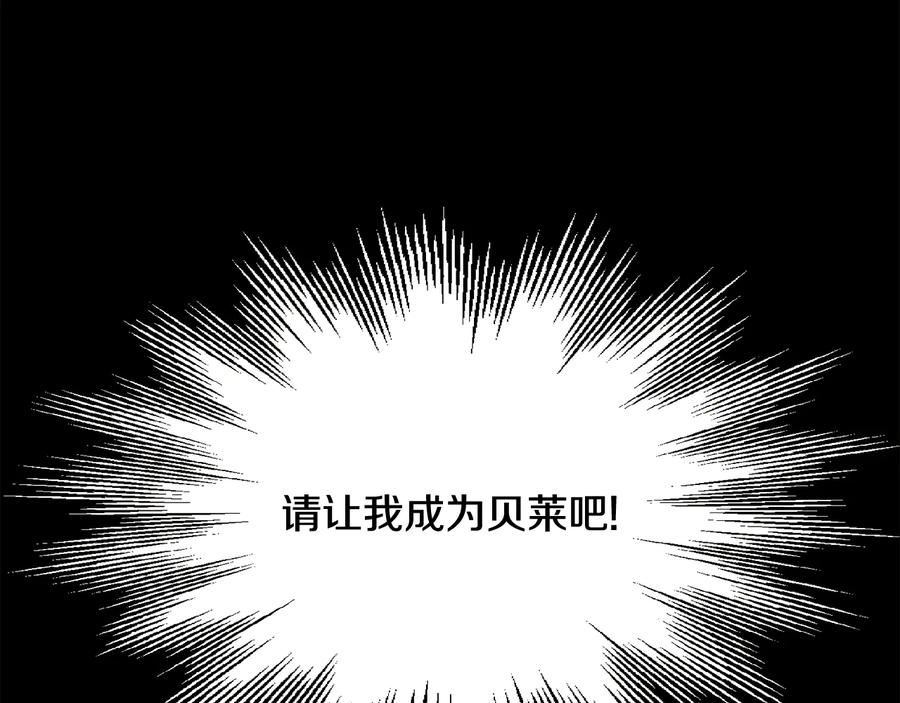 第43话 回到过去43
