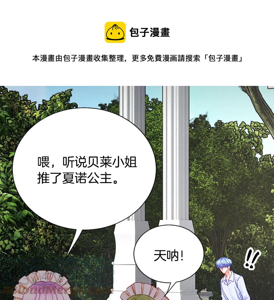 第43话 回到过去52