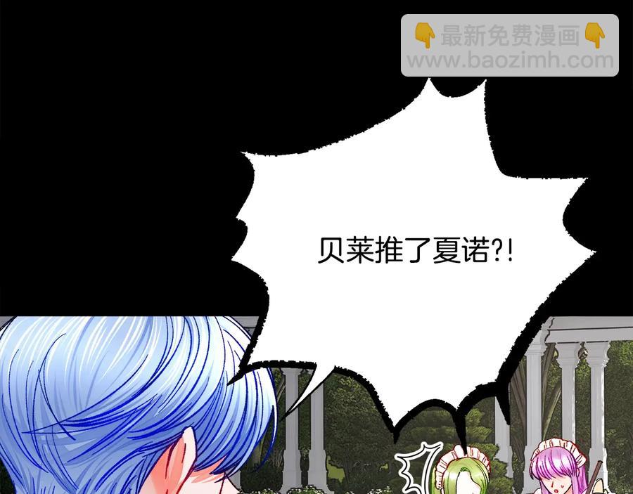 第43话 回到过去54