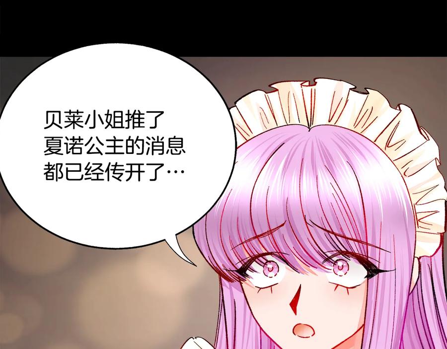第43话 回到过去58